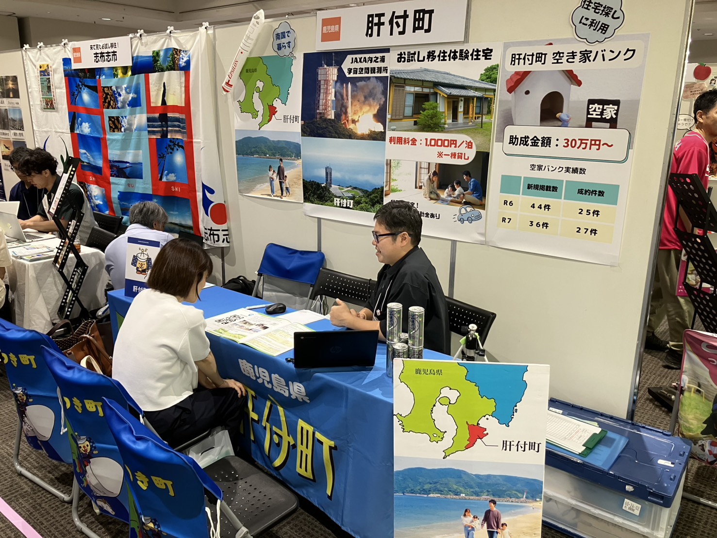 居間