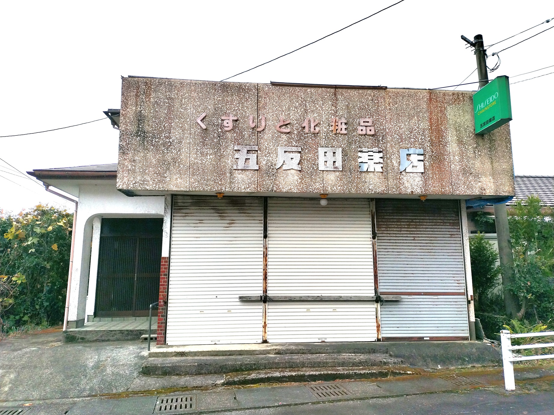 外観