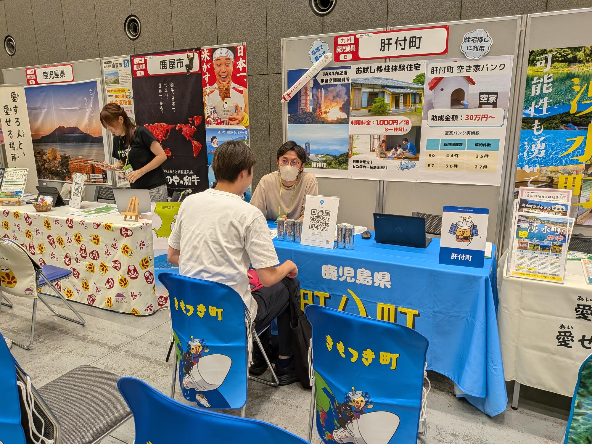 居間