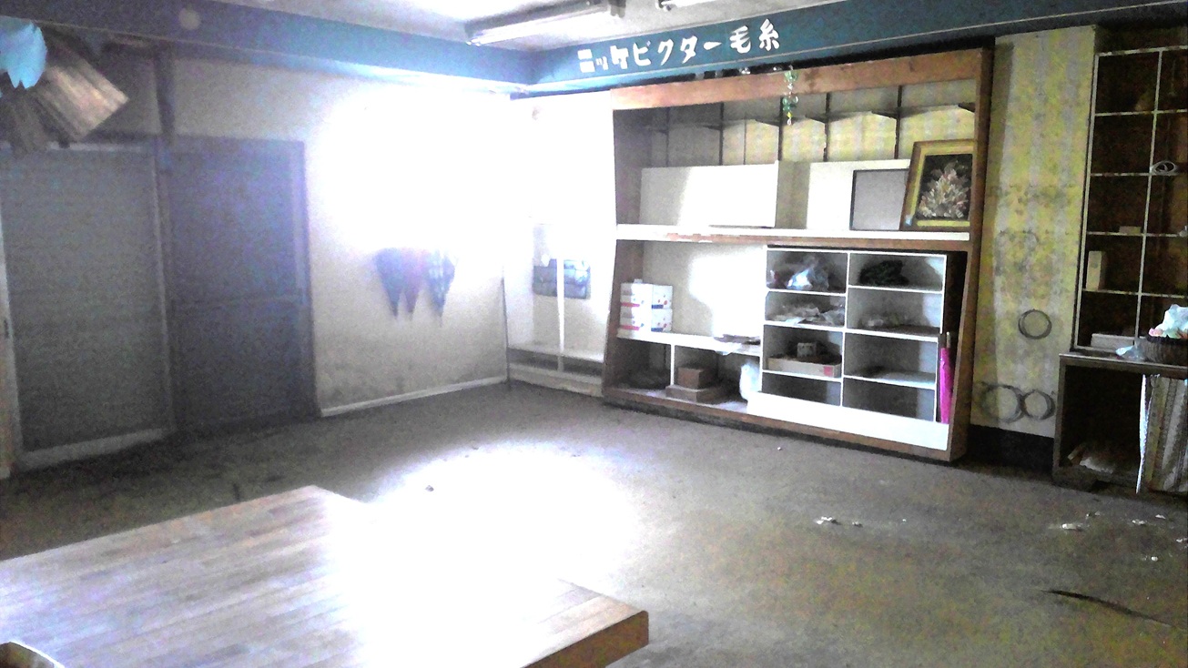 居間