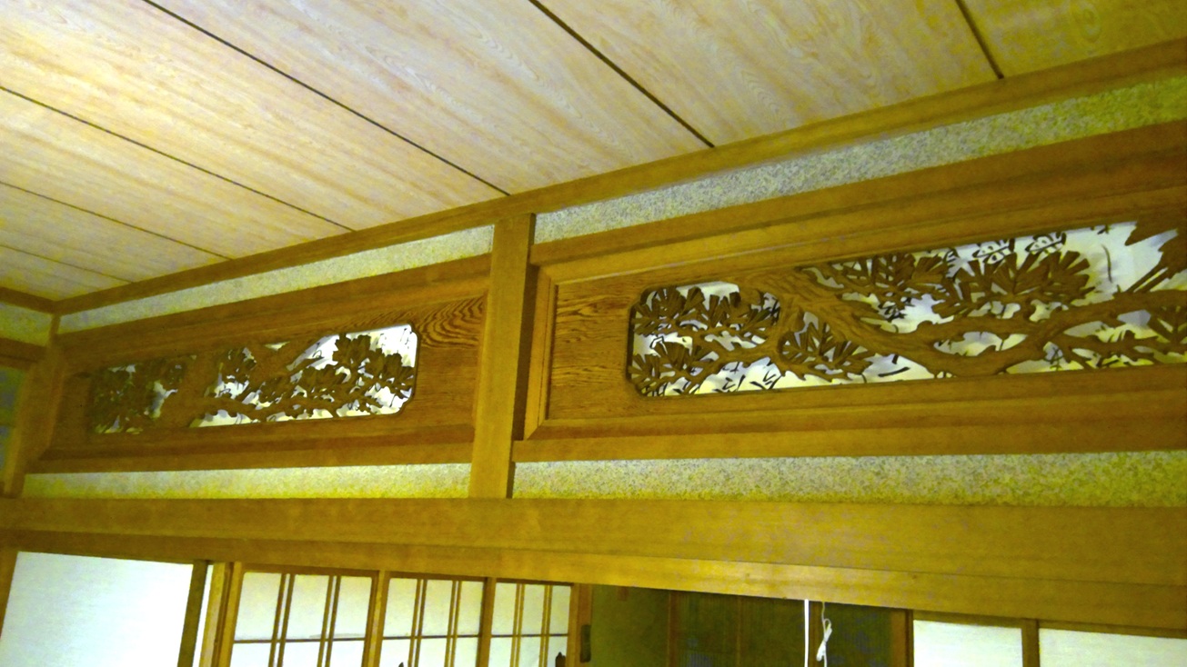 居間