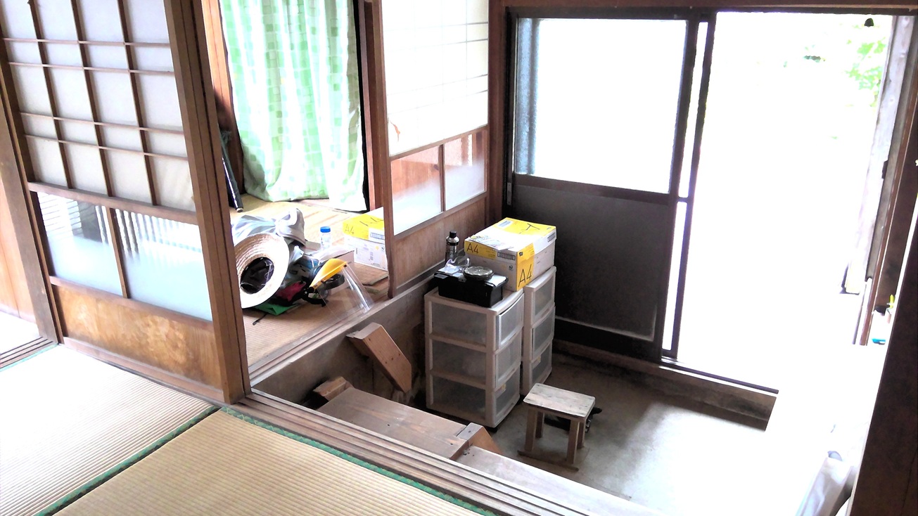 居間