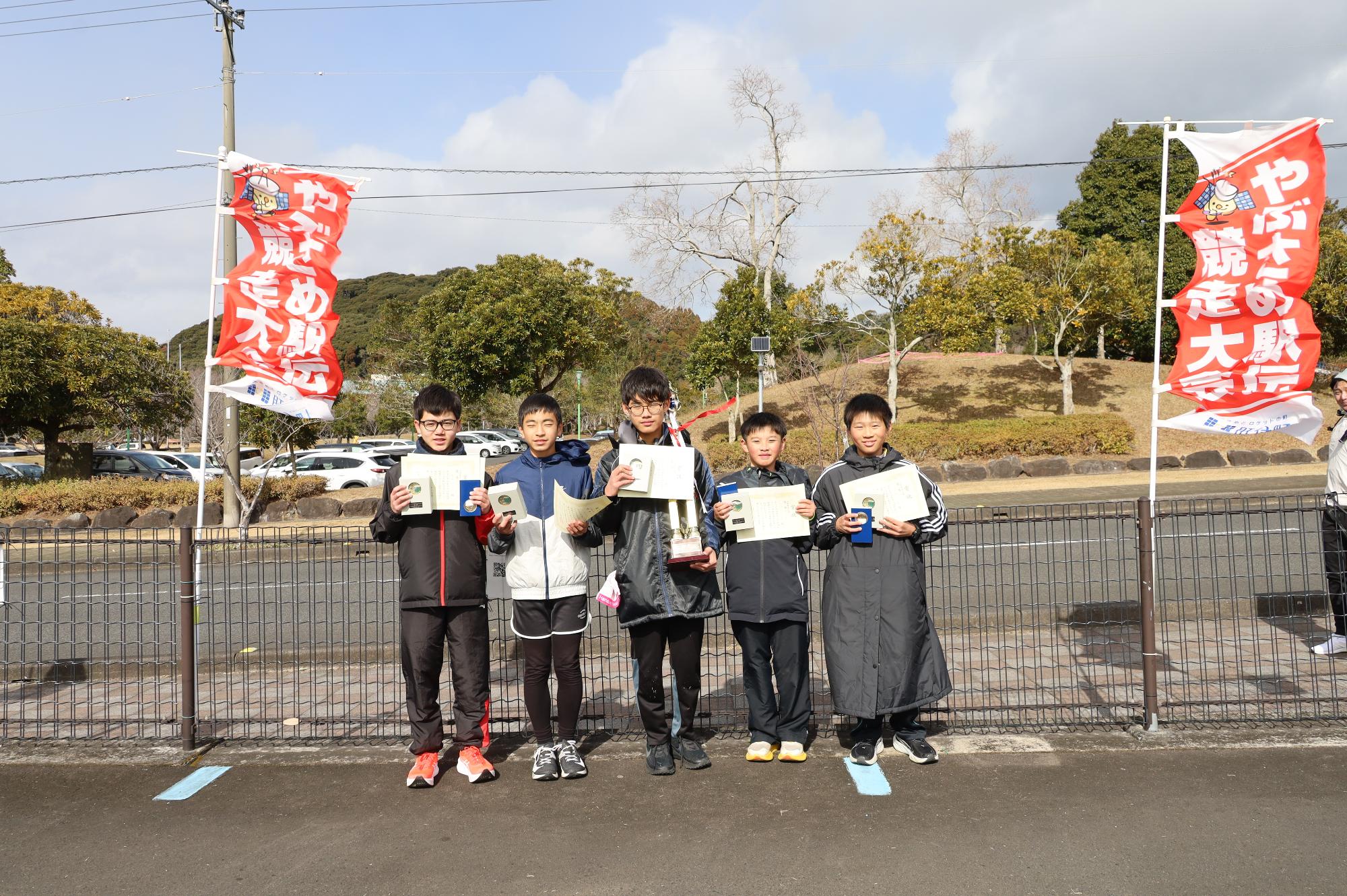 小学校の部（男子）優勝：高山ジュニアA