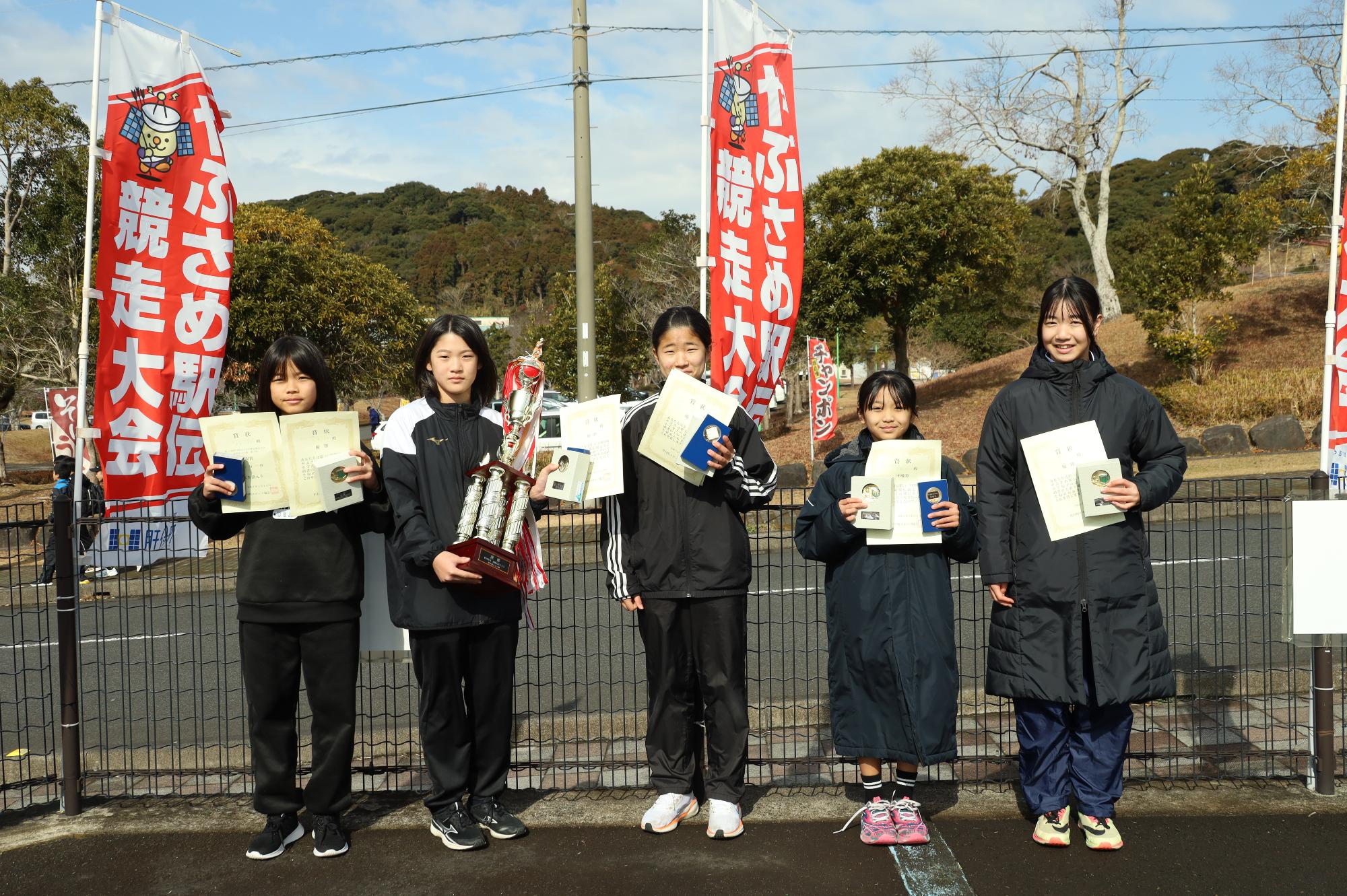 小学生女子