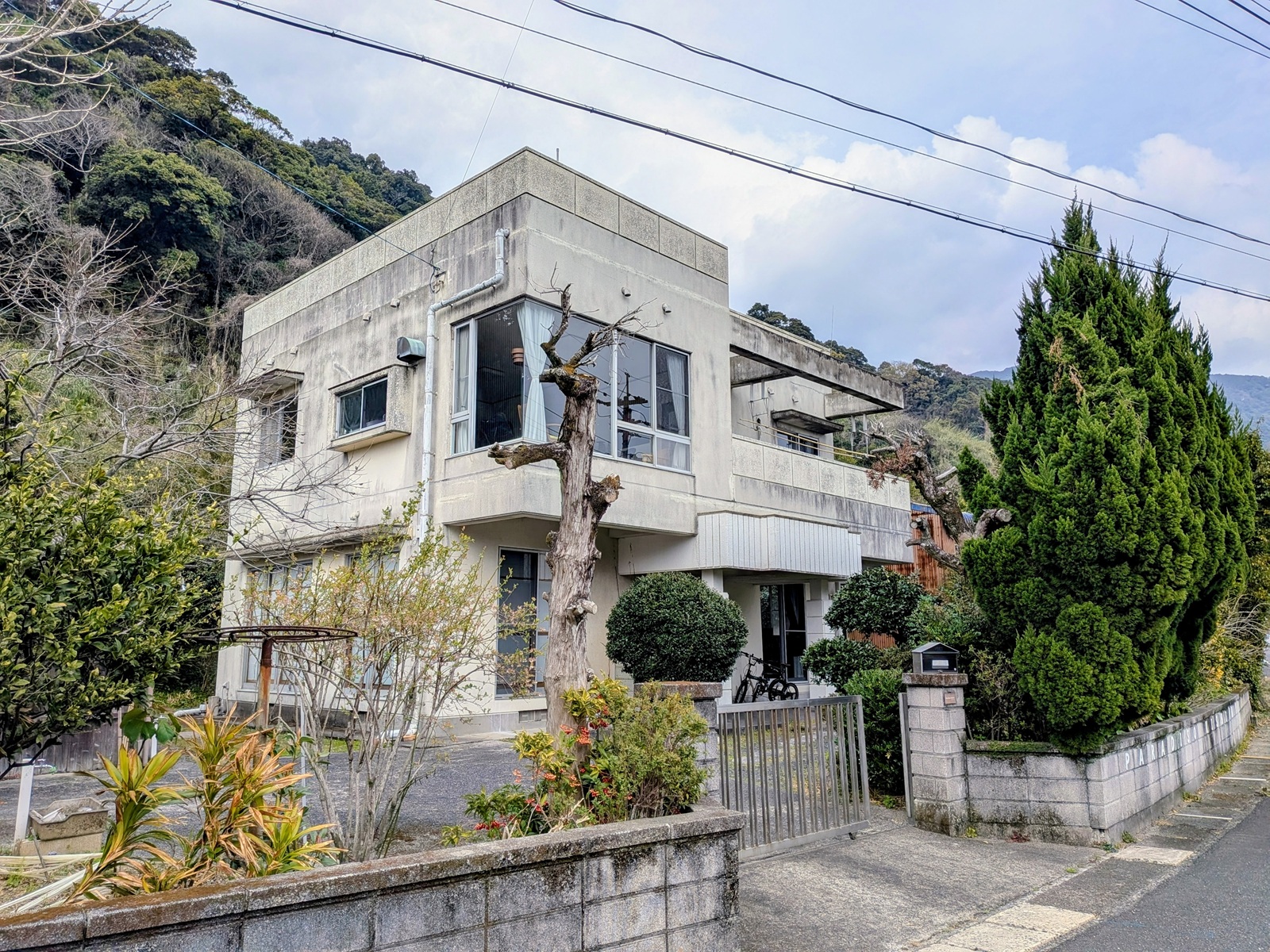 居間