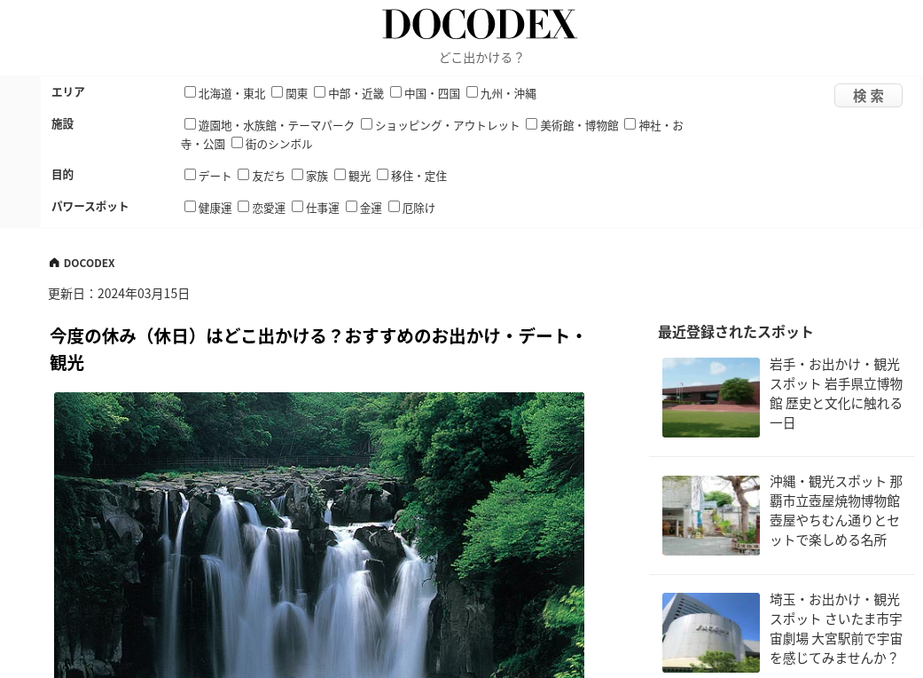 DOCODEX