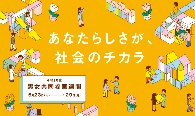 ポスター